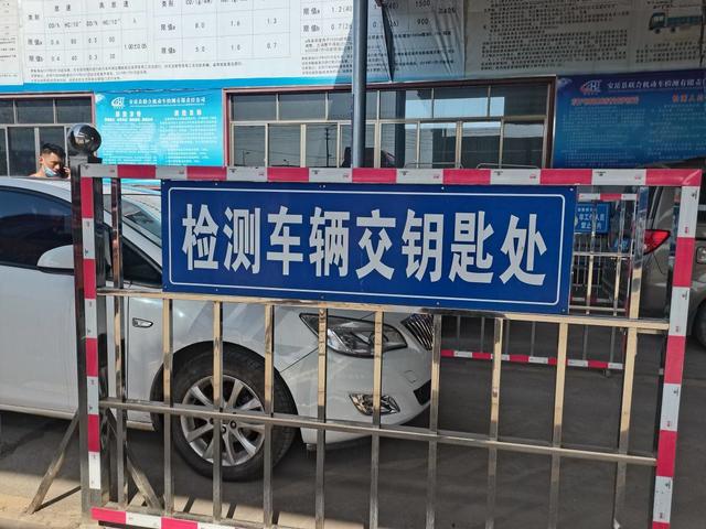 又是一年审车时！分享在安岳县联合机动车检测中心的审车流程